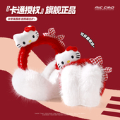 可爱哈喽Kitty毛绒耳罩女冬季 学生防寒保暖耳包骑行耳捂子耳套暖
