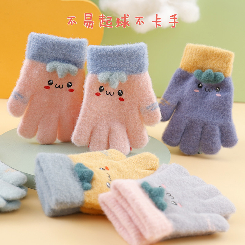 可爱保暖儿童手套冬季男女防冻毛线针织不起球小孩防寒五指潮,服饰配件/皮带/帽子/围巾,手套,淘宝优惠券,粉丝福利购,淘宝优惠卷
