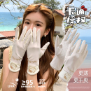 可爱kitty开车防晒手套女防紫外线夏季冰丝透气触屏骑行防滑遮阳