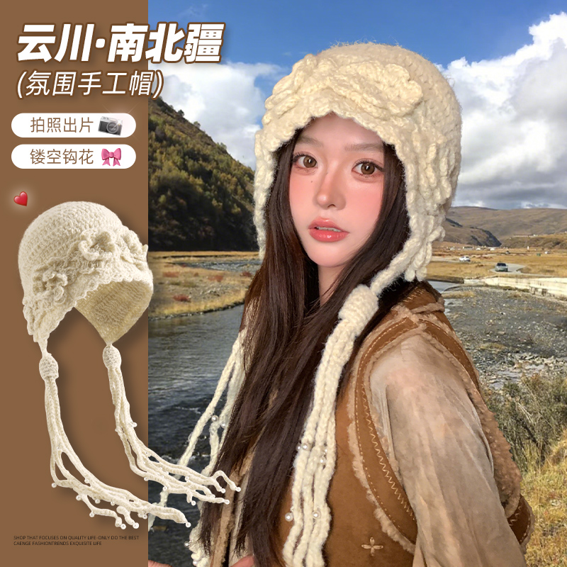 手工流苏针织毛线帽子女2025新款
