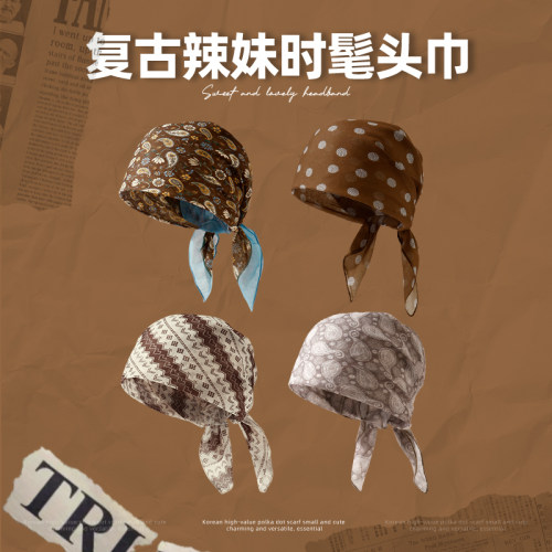美式复古头巾时尚百搭辣妹丝巾女