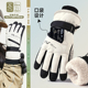 滑雪手套女冬季 保暖可触屏防寒玩雪防泼水加绒厚骑行电动车手套男