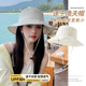 防晒渔夫帽女2024新款 夏韩版 百搭速干遮阳帽显脸小太阳帽防紫外线