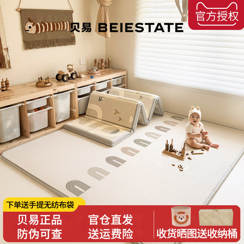 贝易折叠pu覆膜爬爬垫无甲醛