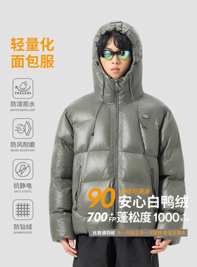 IZEXX潮牌户外冬季700蓬90白鸭绒保暖连帽羽绒服情侣新疆男女外套