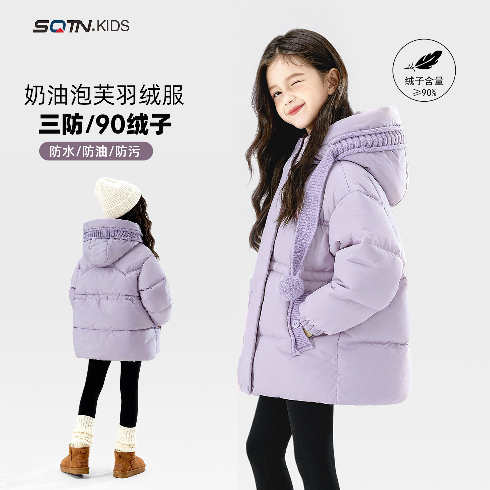 童装女童羽绒服冬季新款儿童加厚白鸭绒连帽衣服大童秋冬保暖外套,童装/婴儿装/亲子装,羽绒服,淘宝优惠券,粉丝福利购,淘宝优惠卷