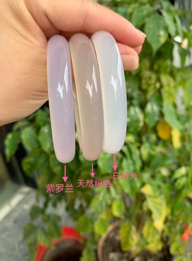 包邮天然粉色紫罗兰白月光玛瑙手镯/玉髓手环/高品质荧光