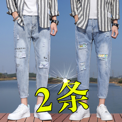 九分破洞夏季薄款弹力牛仔裤男