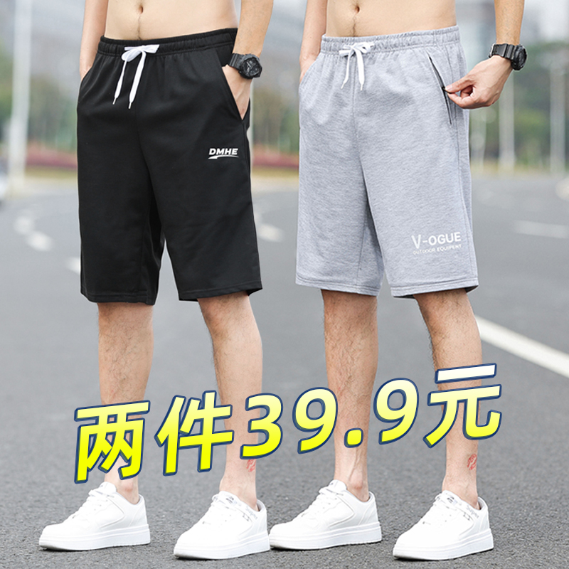 夏季薄款休闲短裤男2025新款宽松直筒运动中裤子男夏天外穿五分裤