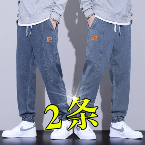 牛仔长裤男宽松束脚春秋款哈伦裤