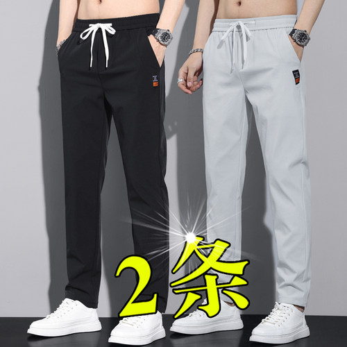 休闲裤男春秋款宽松直筒长裤子