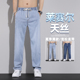 潮牌宽松莱赛尔天丝裤 新款 子男薄款 男士 冰丝牛仔裤 直筒长裤 男夏季