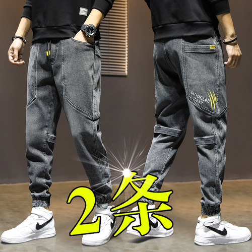 工装裤男春秋款哈伦束脚牛仔裤男