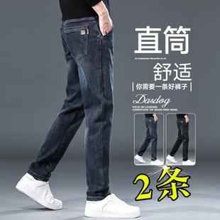 直筒男裤 弹力修身 2025春秋新款 休闲百搭舒适长裤 牛仔裤 子男款 男士