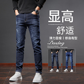 小脚牛仔裤 加绒加厚男士 男款 修身 2025新款 秋冬季 休闲弹力长裤 子男