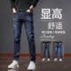 小脚牛仔裤 加绒加厚男士 男款 修身 2025新款 秋冬季 休闲弹力长裤 子男