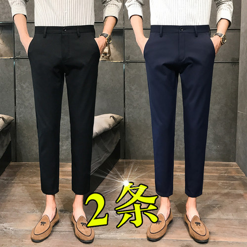 九分小西裤直筒休闲裤男