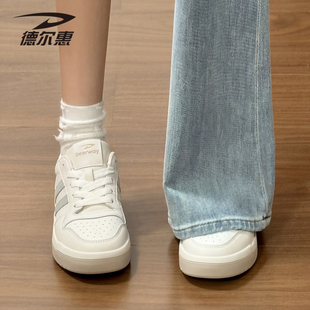 新款 女2026春季 板鞋 时尚 德尔惠女鞋 轻便百搭运动休闲学生鞋 小白鞋