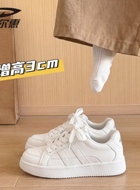 德尔惠小白鞋女款2026春季新款厚底百搭休闲两条杠板鞋学生运动鞋