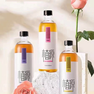 古瀾軒秀植源玫瑰茶花檸檬茶樹(shù)洗發(fā)水控油去屑滋養(yǎng)無(wú)硅油620ml