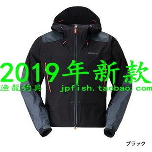 2019年新品 钓鱼服 22SS 日本 防水上衣 防雨服 Shimano禧玛诺