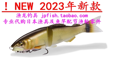 23款 megabassMAGDRAFT 鮎 AYU TWITCHER  假鱼饵   路亚假鱼饵