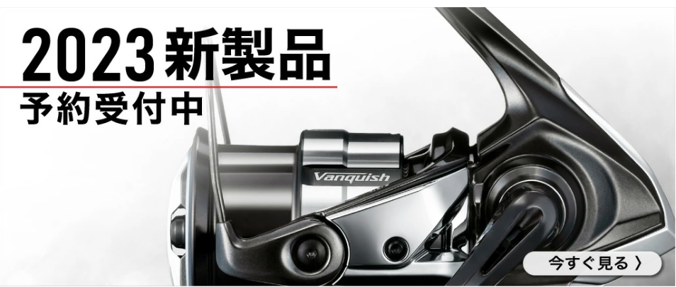 Shimano Vanquish万奎士 2000 2500HGS C3000HG 4000XG纺车轮23款
