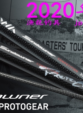 Daiwa SUNDOWNER COMPETITION PROTOGEAR 29 35 47号-400SR远投竿