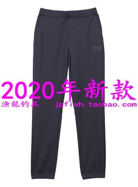Daiwa DE-9920P DE-9820J 聚酯纤维轻运动保暖裤夹克 20款
