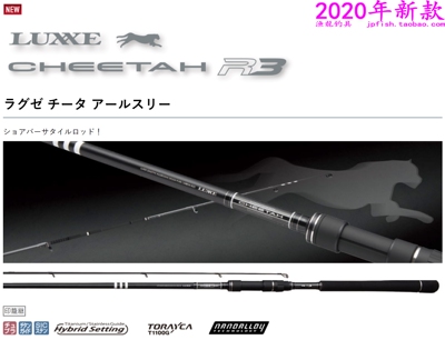 LUXXE路亚竿Gamakatsu