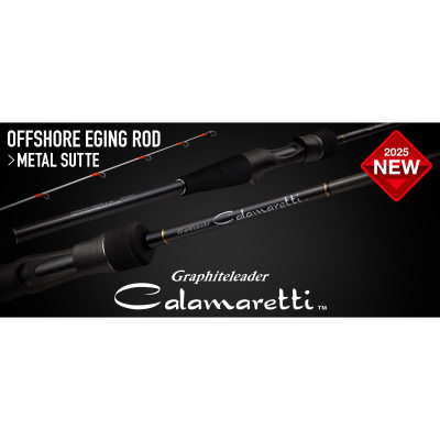 25款 日本 OLYMPIC 奥克路 25GCALC-662M-S 钛合金枪柄鱿鱼路亚竿