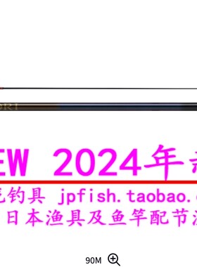 日本路亚竿Daiwa达亿瓦