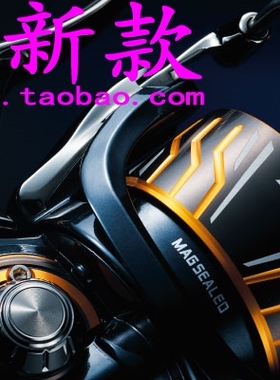 Daiwa 达亿瓦 IMPULT LBD 競技 2500H 2500SH 3000SH 手刹轮 20款