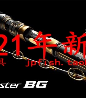 shimano禧玛诺BeastMaster BG 165西沙船钓大物电绞轮竿鱼杆 21款