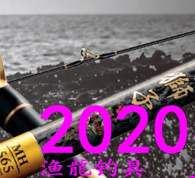 がま石本獅子矶钓竿伽玛卡兹
