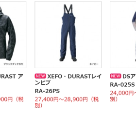 shimano RA-123T RA-119T RA-124S RA-017T RA-22JS 防雨服 20款