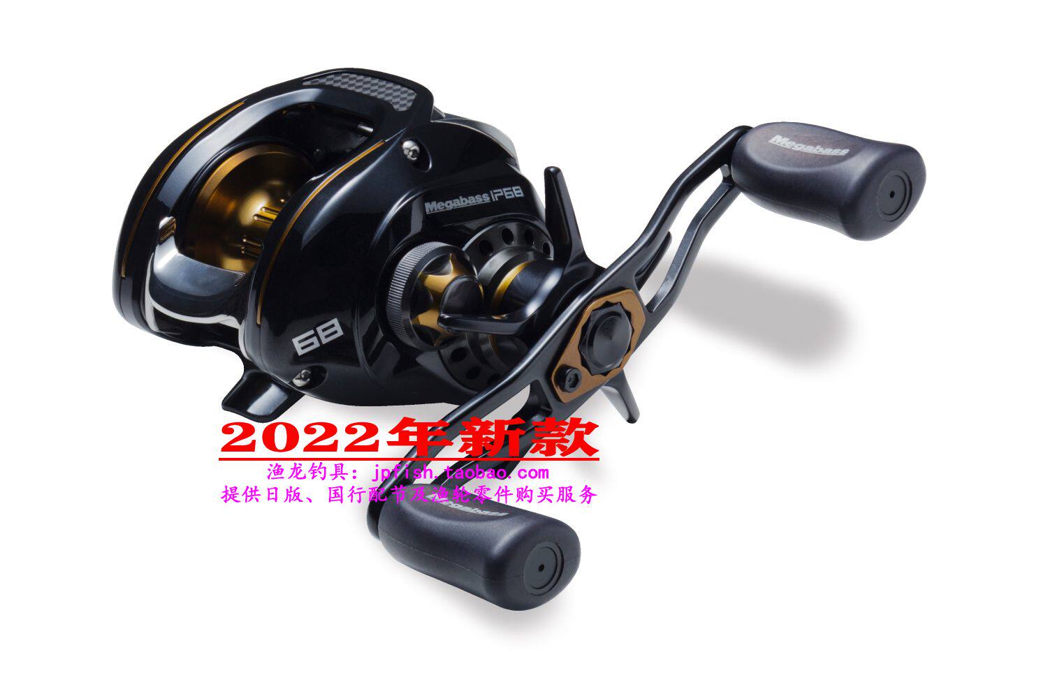 2022年新款Megabass  IP SERIES   IP79  IP68左右手鼓轮