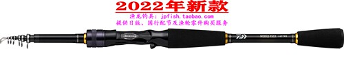 MOBILE路亚竿DAIWA/达亿瓦