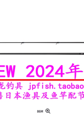 24新款日本 Daiwa达亿瓦 EMERALDAS AIR 89MLM鱿鱼路亚竿