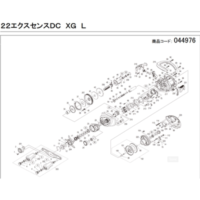 EXSENCEDC水滴轮齿轮部品零件