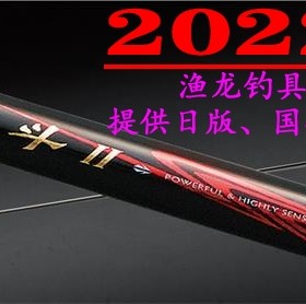 伽马卡兹 Gamakatsu がま鯉 速斗 II 5H 6H 7H 8H 振出鲤鱼竿22款