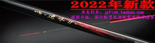 伽马卡兹 Gamakatsu がま鯉 速斗 II 5H 6H 7H 8H 振出鲤鱼竿22款