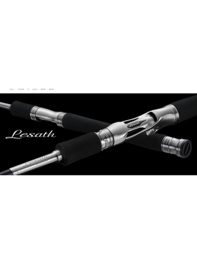 25款 shimano LESATH 15101F-2 1703R-2 2682R-2 2751R-2 路亚竿