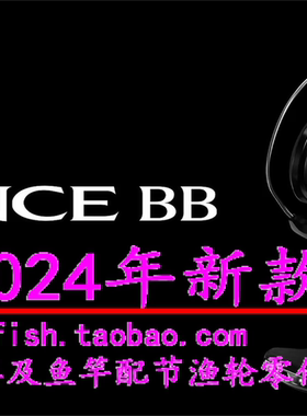 24款 Shimano 禧玛诺 EXSENCE BB C3000MHG 4000MXG 海钓纺车轮