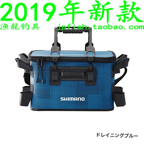 SHIMANO 禧玛诺 BK-021R 27L 活鱼桶 路亚钓箱活渔桶 带插渔竿筒