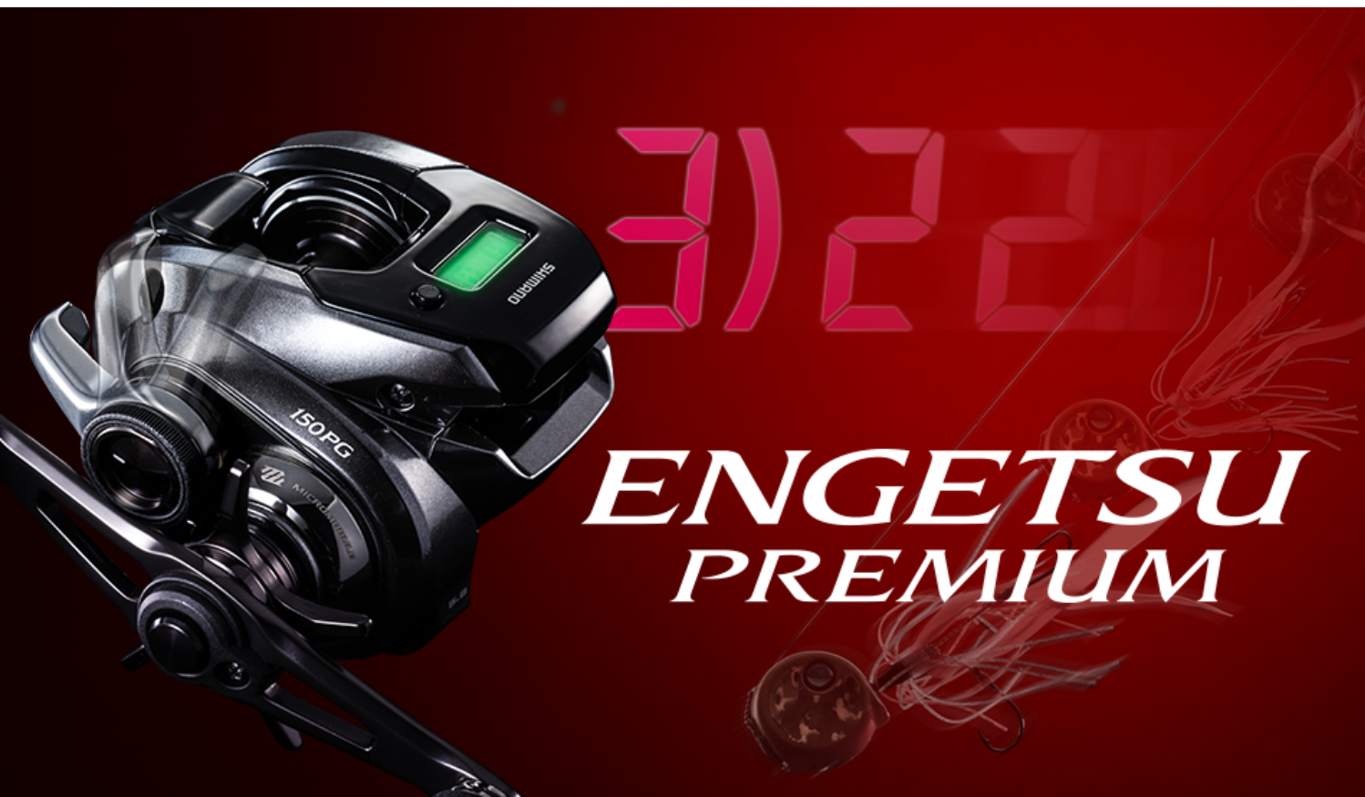 shimano 禧玛诺 炎月 ENGETSU PREMIUM 150 151HG PG 数显海钓轮 - 实物图