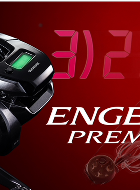 shimano 禧玛诺 炎月 ENGETSU PREMIUM 150 151HG PG 数显海钓轮