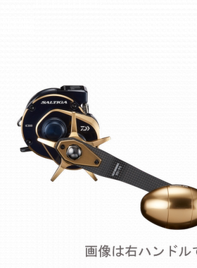 SLPWORKS 赛尔迪迦 SALTIGA IC 100HL 300PL官改定制数显慢摇鼓轮