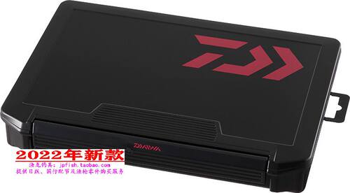2022年新款日本DAIWA 达亿瓦TAKO EGI CASE 255钓鱼收纳盒
