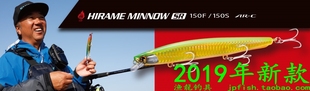 熱砂 shimano 115S HIRAME NESSA 215S MINNOW 150F